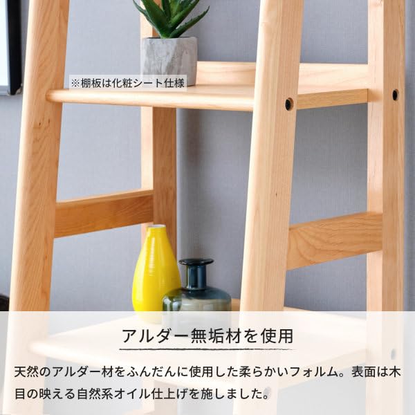 Amazon｜ISSEIKI ラック 45 (アルダー材) エルザ-4 シェルフELZA-4